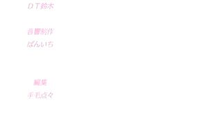 Soshite Watashi wa Sensei ni ep3