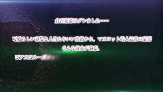 Soshite Watashi wa Sensei ni ep4