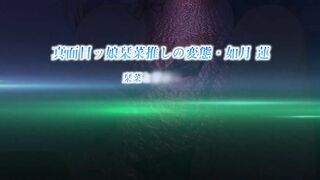 Soshite Watashi wa Sensei ni ep4