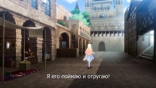 Otogibanashi no Onigokko ep2 RUS SUB