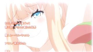 Otogibanashi no Onigokko おとぎばなしの鬼ごっこ ep2