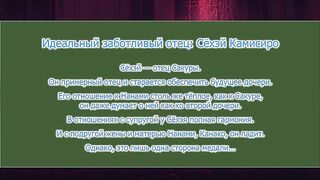 Soshite Watashi wa Ojisan ni... ep3 RUS SUB