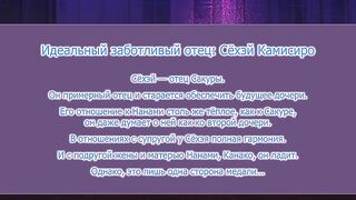 Soshite Watashi wa Ojisan ni... ep4 RUS SUB