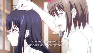 Поимевший / Yari Agari ep1 RUS SUB