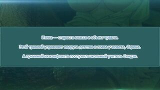 Поимевший / Yari Agari ep2 RUS SUB