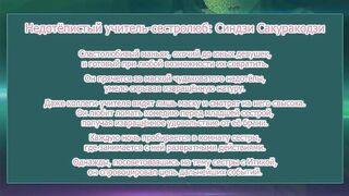 Поимевший / Yari Agari ep2 RUS SUB