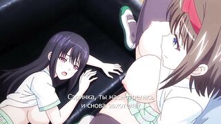 Поимевший / Yari Agari ep2 RUS SUB