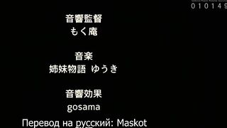 Valkyrie Hazard ep1 RUS SUB