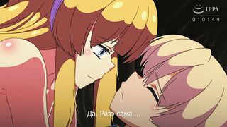 Valkyrie Hazard ep1 RUS SUB