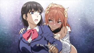 Культ гарема / Harem Cult ep4 RUS SUB