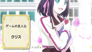Ouji no Honmei wa Akuyaku Reijou ep1 RUS SUB