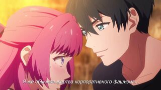 Ouji no Honmei wa Akuyaku Reijou ep1 RUS SUB