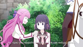 Ouji no Honmei wa Akuyaku Reijou ep2 RUS SUB