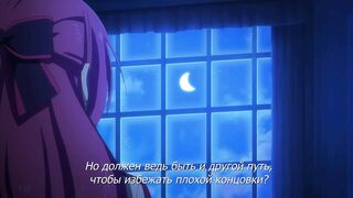 Ouji no Honmei wa Akuyaku Reijou ep3 RUS SUB