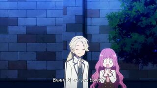 Ouji no Honmei wa Akuyaku Reijou ep3 RUS SUB