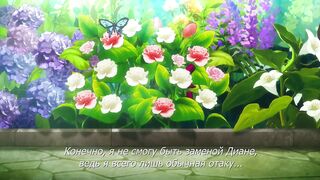 Ouji no Honmei wa Akuyaku Reijou ep3 RUS SUB