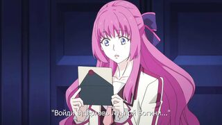Ouji no Honmei wa Akuyaku Reijou ep4 RUS SUB