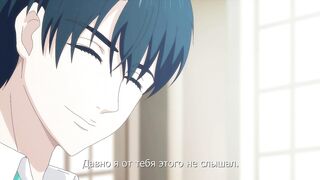 Ouji no Honmei wa Akuyaku Reijou ep4 RUS SUB