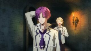 Ouji no Honmei wa Akuyaku Reijou ep6 RUS SUB