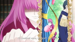 Ouji no Honmei wa Akuyaku Reijou ep8 RUS SUB