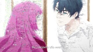 Ouji no Honmei wa Akuyaku Reijou ep8 RUS SUB