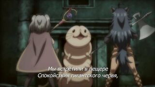 Renseijutsushi Colette ep4 RUS SUB