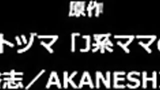 Hajimete no Hitozuma ep5 RUS SUB