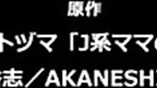 Hajimete no Hitozuma ep5 ENG SUB