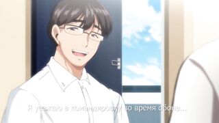 Tsuma ni Damatte Sokubaikai ni Ikun ja Nakatta ep1 RUS