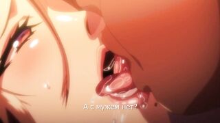 Tsuma ni Damatte Sokubaikai ni Ikun ja Nakatta ep1 RUS