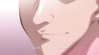 Tsuma ni Damatte Sokubaikai ni Ikun ja Nakatta ep2 RUS