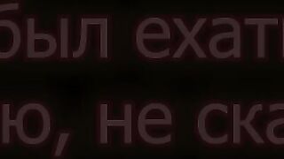 Tsuma ni Damatte Sokubaikai ni Ikun ja Nakatta ep2 RUS