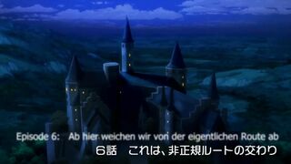 Ouji no Honmei wa Akuyaku Reijou ep6 DE SUB