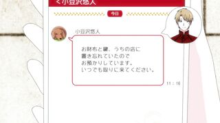 3-byougo, Yajuu / 3 Seconds Later ep4 ENG SUB