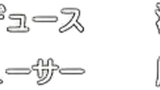 Jimihen!! Jimiko wo Kaechau Jun Isei Kouyuu!! ep2 DE SUB