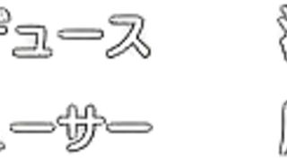 Jimihen!! Jimiko wo Kaechau Jun Isei Kouyuu!! ep3 DE SUB