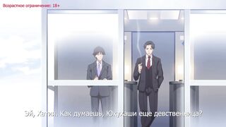 Jimihen!! Jimiko wo Kaechau Jun Isei Kouyuu!! ep1 RUS SUB