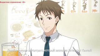 Jimihen!! Jimiko wo Kaechau Jun Isei Kouyuu!! ep2 RUS SUB