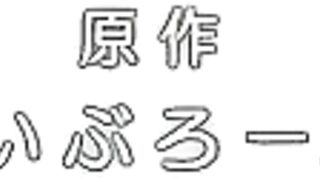 Jimihen!! Jimiko wo Kaechau Jun Isei Kouyuu!! ep5 DE SUB