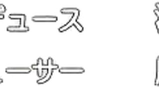 Jimihen!! Jimiko wo Kaechau Jun Isei Kouyuu!! ep8 DE SUB