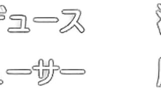 Jimihen!! Jimiko wo Kaechau Jun Isei Kouyuu!! ep8 RUS SUB