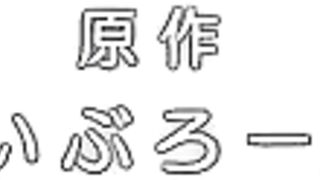 Jimihen!! Jimiko wo Kaechau Jun Isei Kouyuu!! ep5 ENG SUB