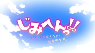 Jimihen!! Jimiko wo Kaechau Jun Isei Kouyuu!! ep6 ENG SUB