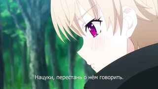 Гаремный лагерь! / Harem Camp! ep2 RUS SUB