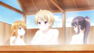 Гаремный лагерь! / Harem Camp! ep6 RUS SUB