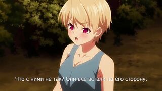 Гаремный лагерь! / Harem Camp! ep7 RUS SUB