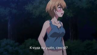 Гаремный лагерь! / Harem Camp! ep7 RUS SUB