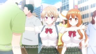 Гаремный лагерь! / Harem Camp! ep8 RUS SUB