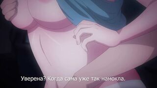 Гаремный лагерь! / Harem Camp! ep8 RUS SUB