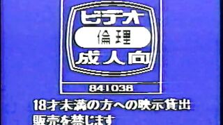 College girl Seiko-chan